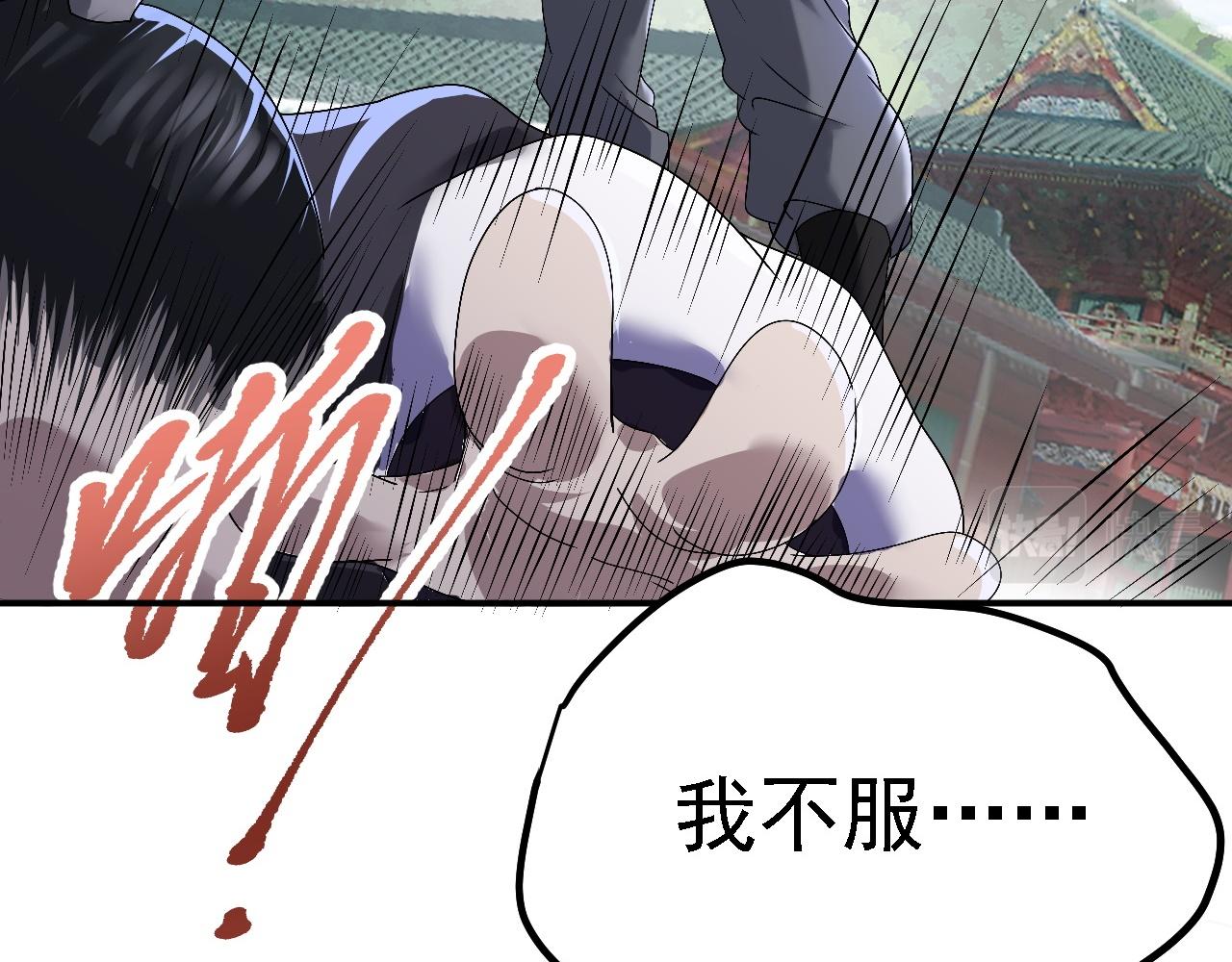《倒霉蛋大战气运王》02 柔软气运 第45页