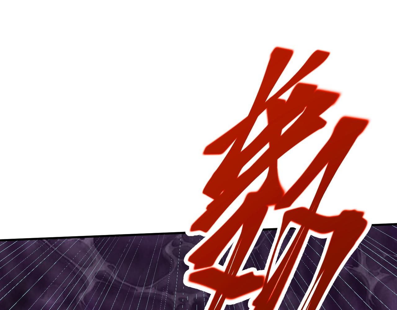 《倒霉蛋大战气运王》02 柔软气运 第5页