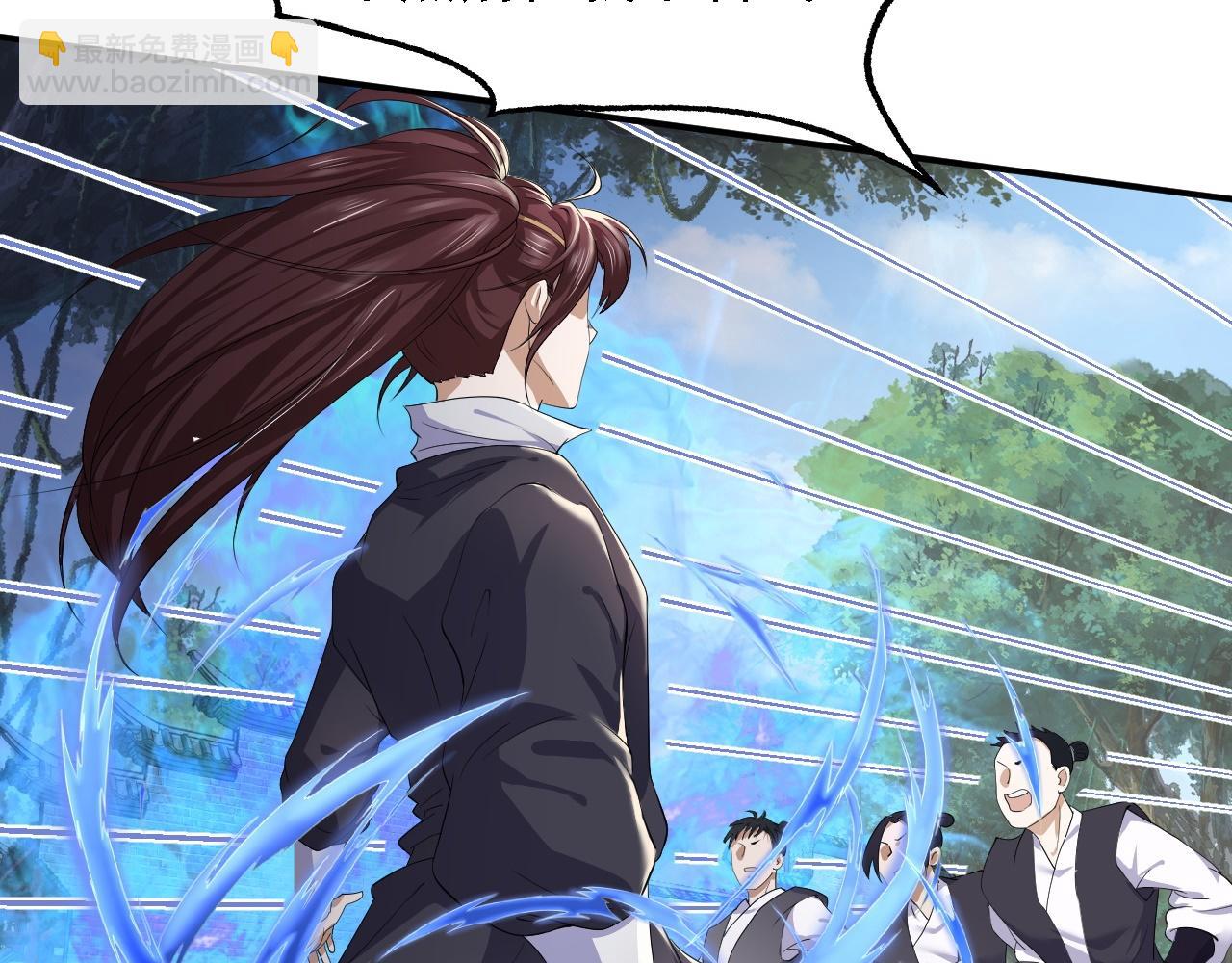《倒霉蛋大战气运王》02 柔软气运 第9页