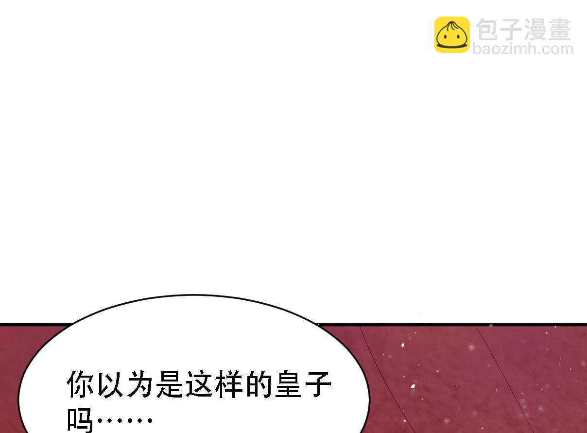《倒霉蛋大战气运王》01 系统开启 第10页