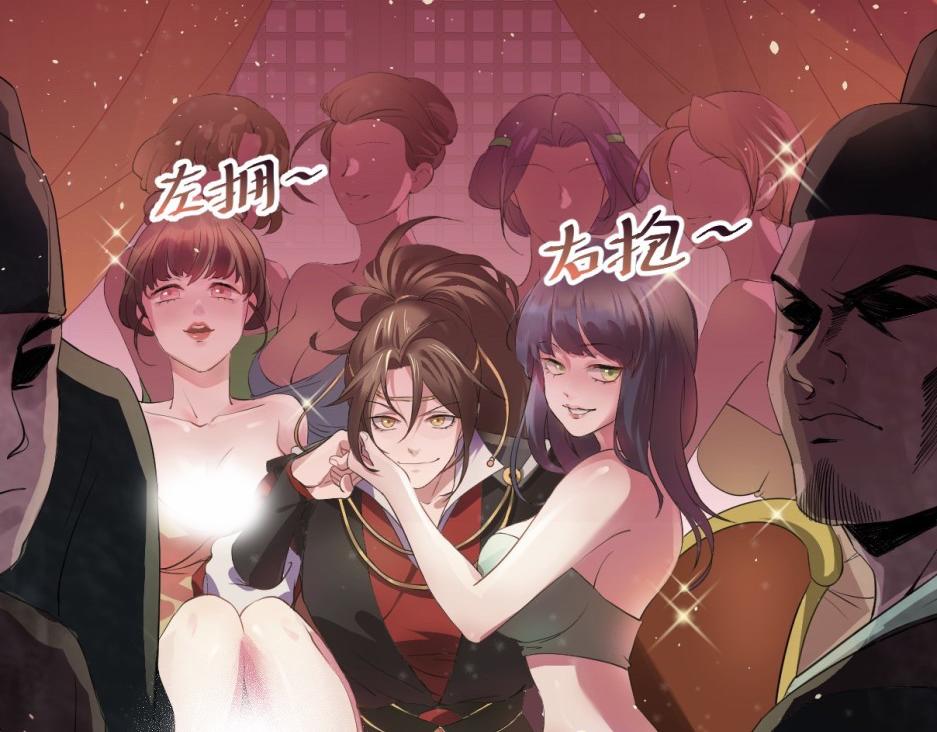 《倒霉蛋大战气运王》01 系统开启 第12页