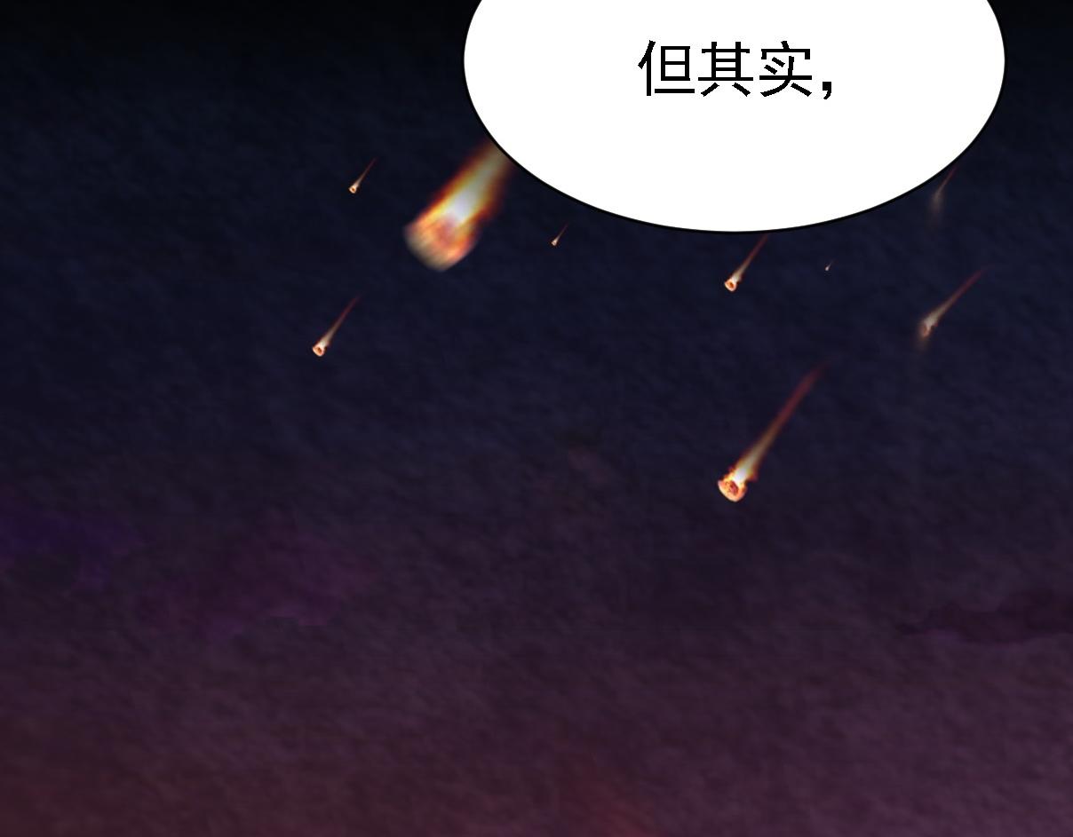 《倒霉蛋大战气运王》01 系统开启 第15页