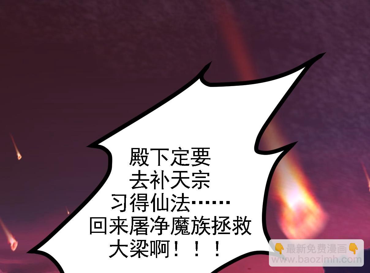 《倒霉蛋大战气运王》01 系统开启 第16页