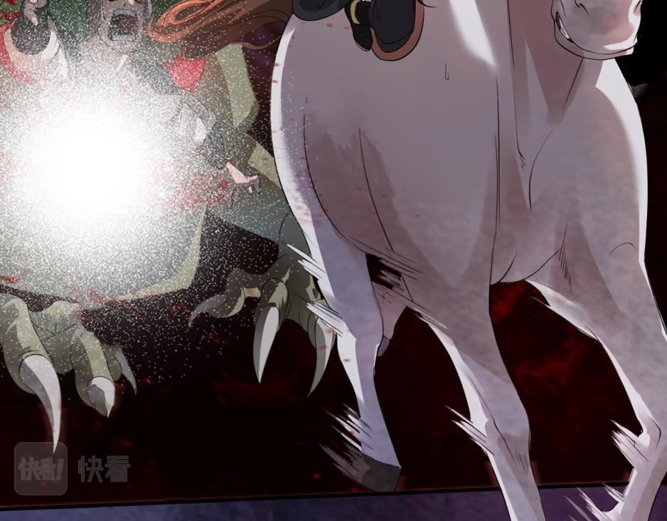 《倒霉蛋大战气运王》01 系统开启 第18页