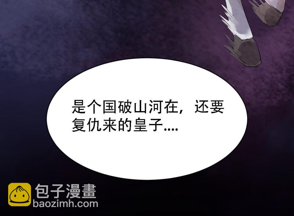 《倒霉蛋大战气运王》01 系统开启 第19页