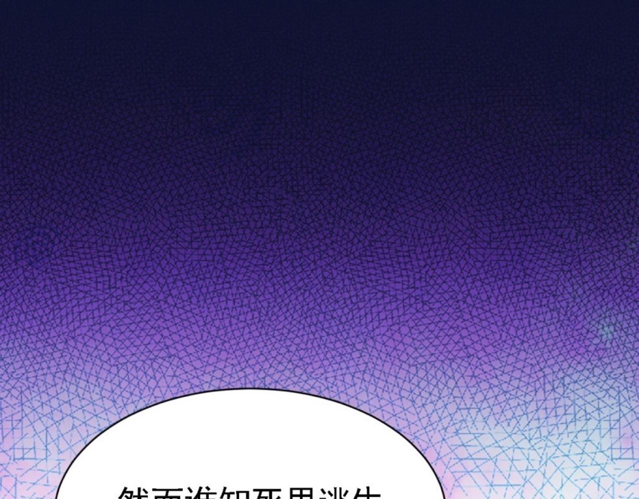 《倒霉蛋大战气运王》01 系统开启 第20页