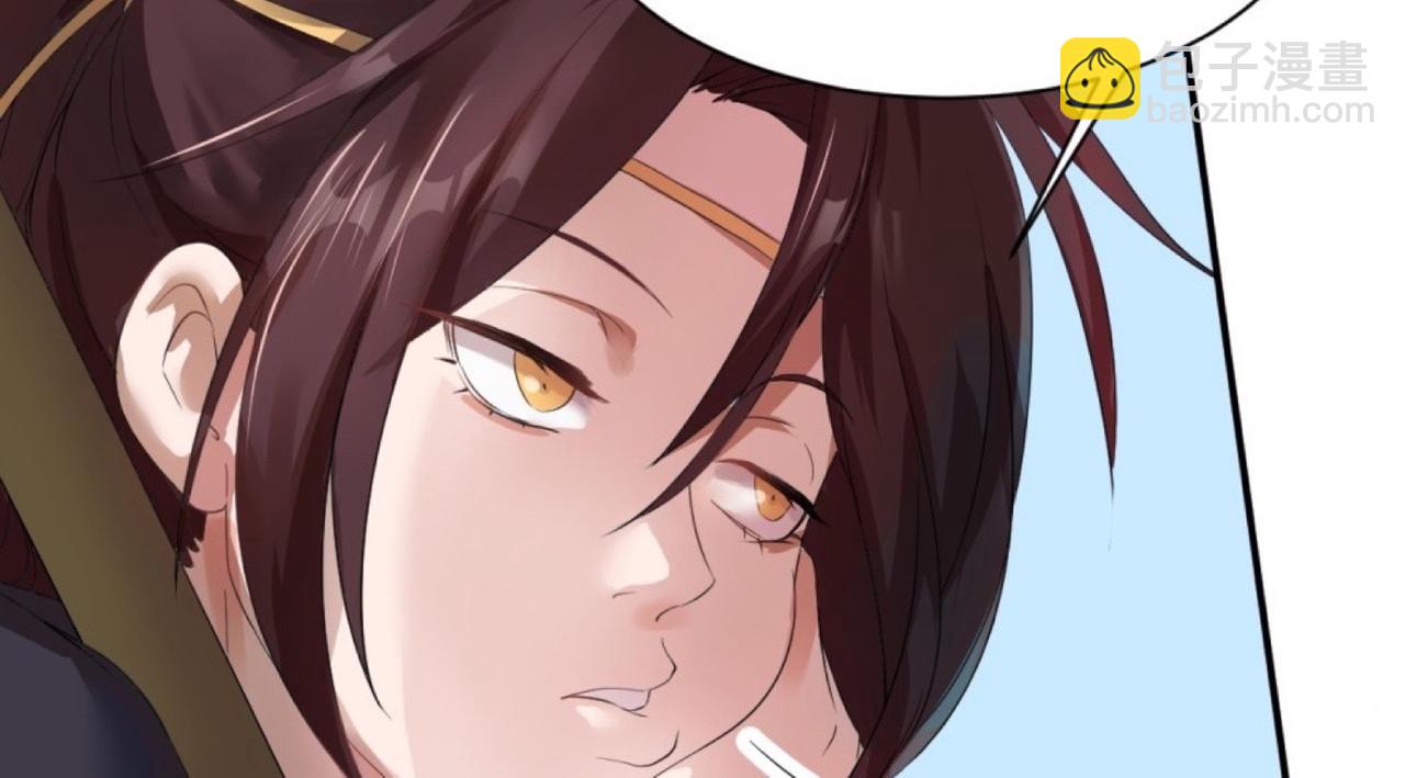 《倒霉蛋大战气运王》01 系统开启 第23页