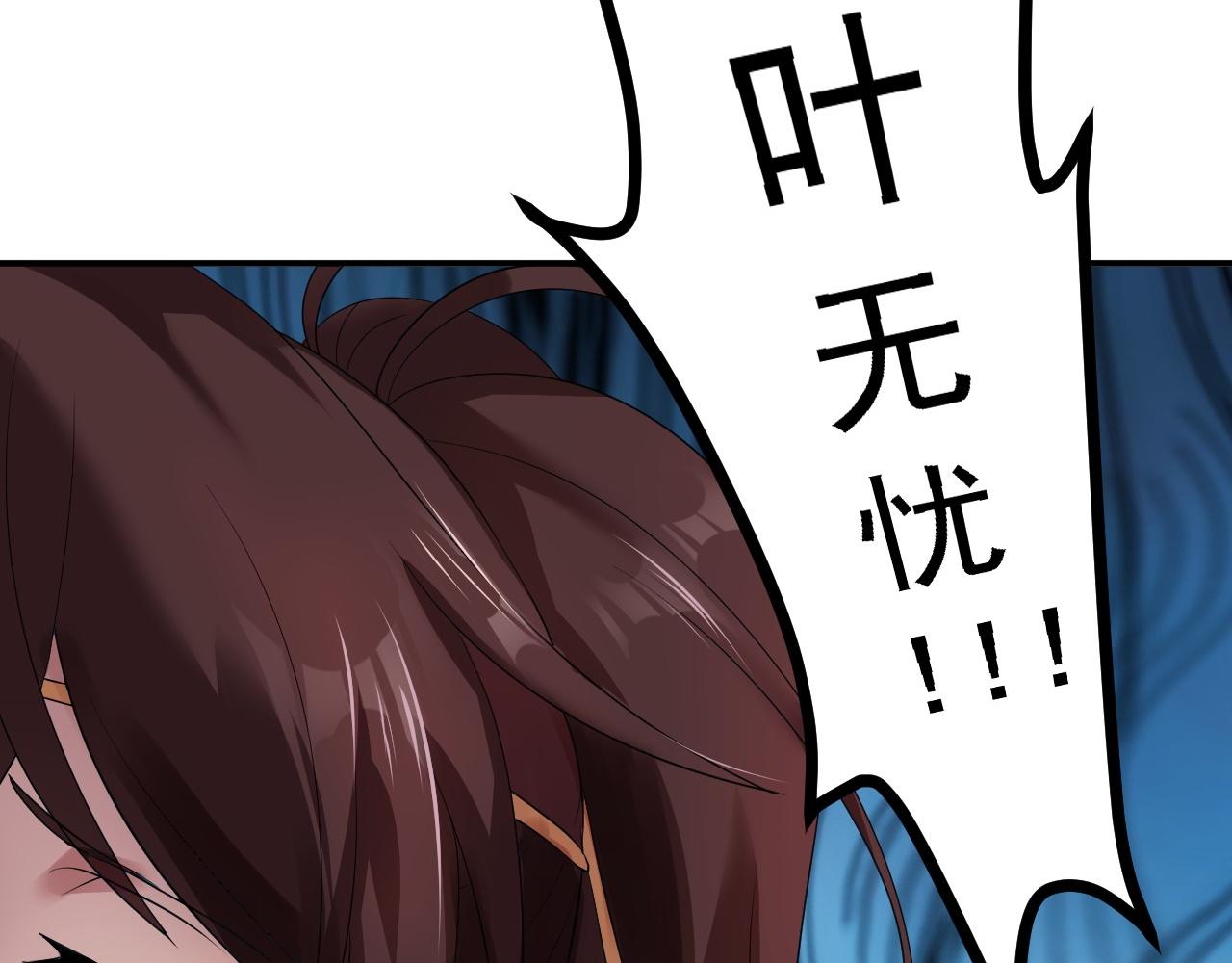 《倒霉蛋大战气运王》01 系统开启 第28页