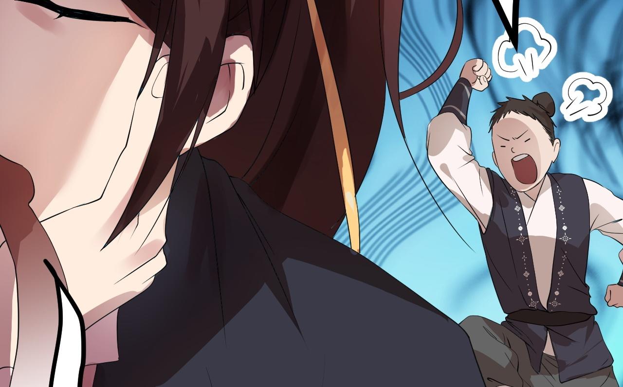 《倒霉蛋大战气运王》01 系统开启 第29页