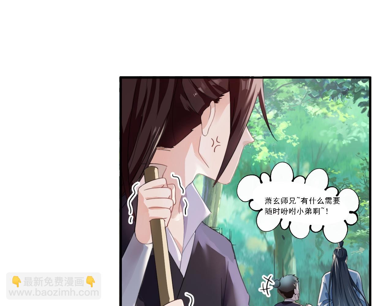《倒霉蛋大战气运王》01 系统开启 第45页