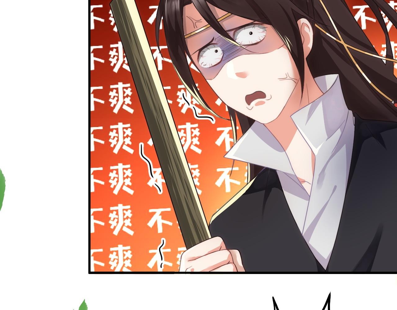 《倒霉蛋大战气运王》01 系统开启 第49页