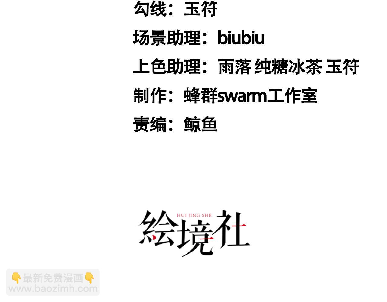 《倒霉蛋大战气运王》01 系统开启 第4页