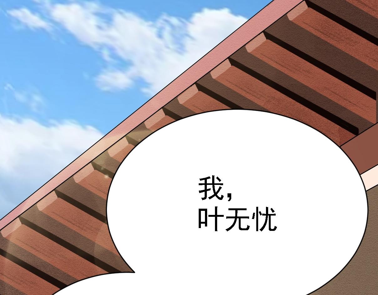 《倒霉蛋大战气运王》01 系统开启 第6页