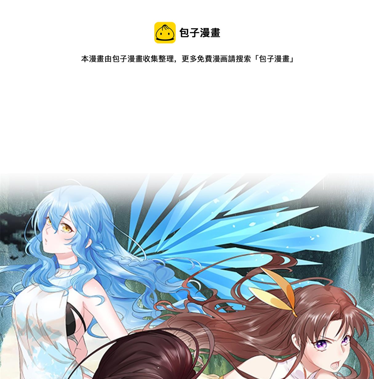《倒霉蛋大战气运王》06 参加比武大会 第1页