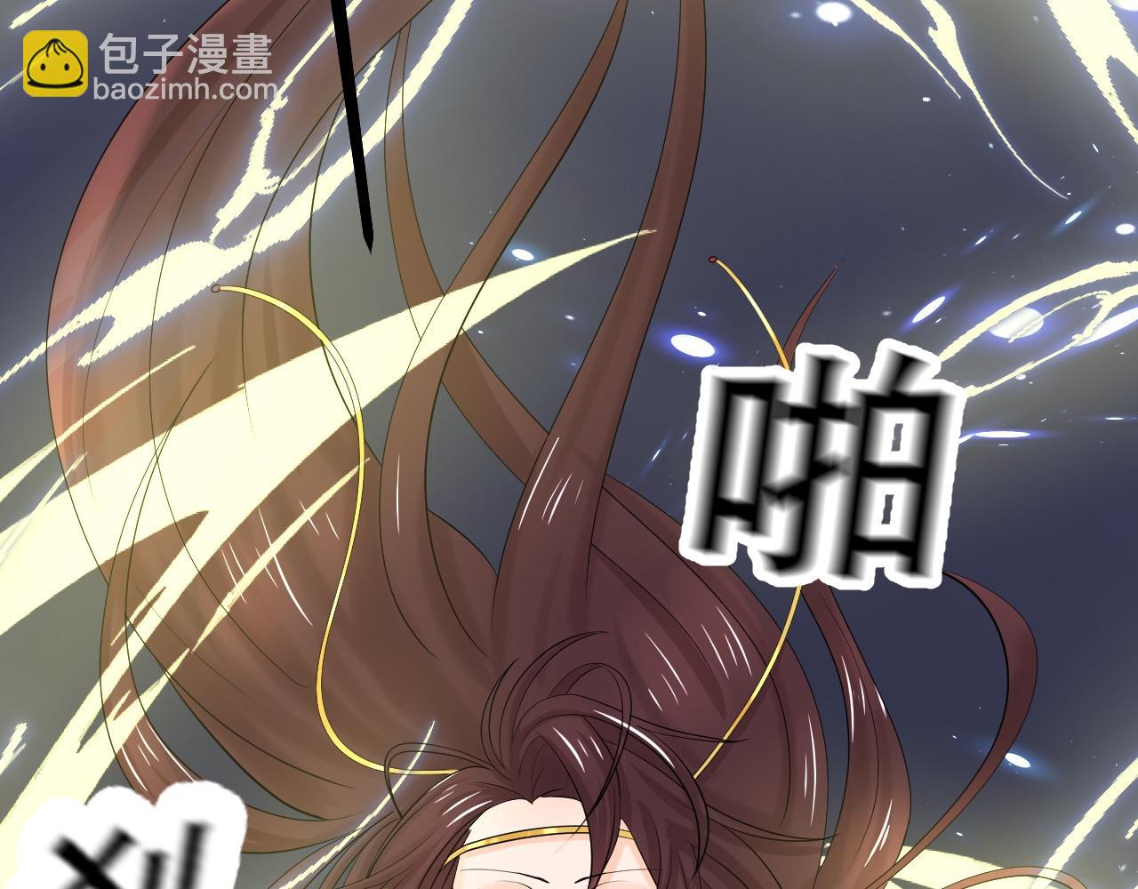 《倒霉蛋大战气运王》06 参加比武大会 第28页