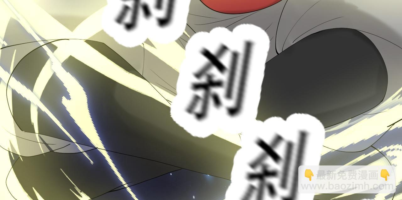 《倒霉蛋大战气运王》06 参加比武大会 第30页