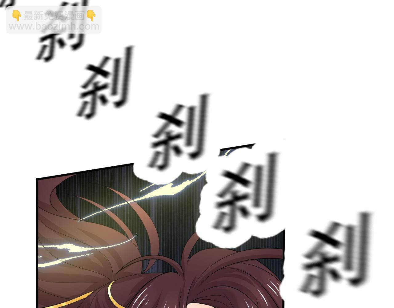 《倒霉蛋大战气运王》06 参加比武大会 第32页