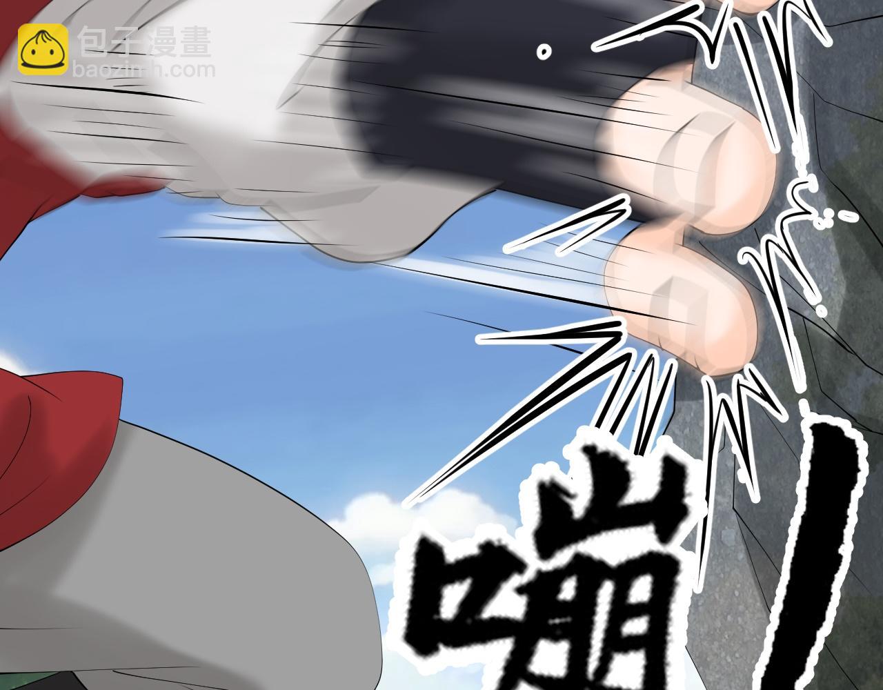 《倒霉蛋大战气运王》06 参加比武大会 第36页