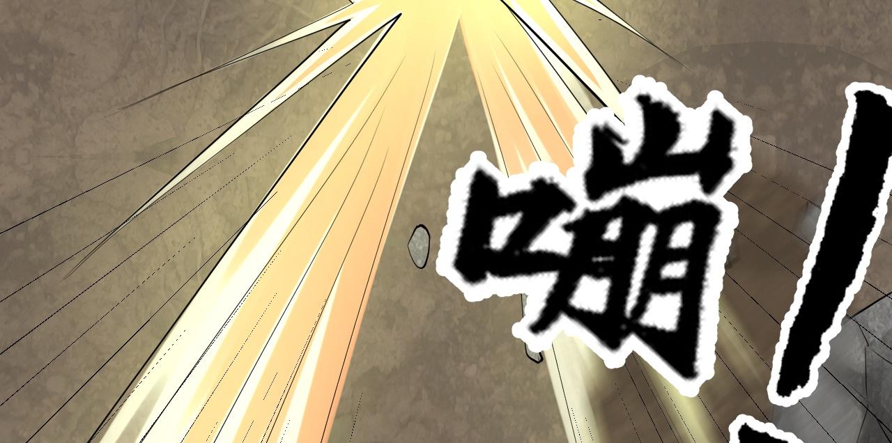 《倒霉蛋大战气运王》06 参加比武大会 第38页