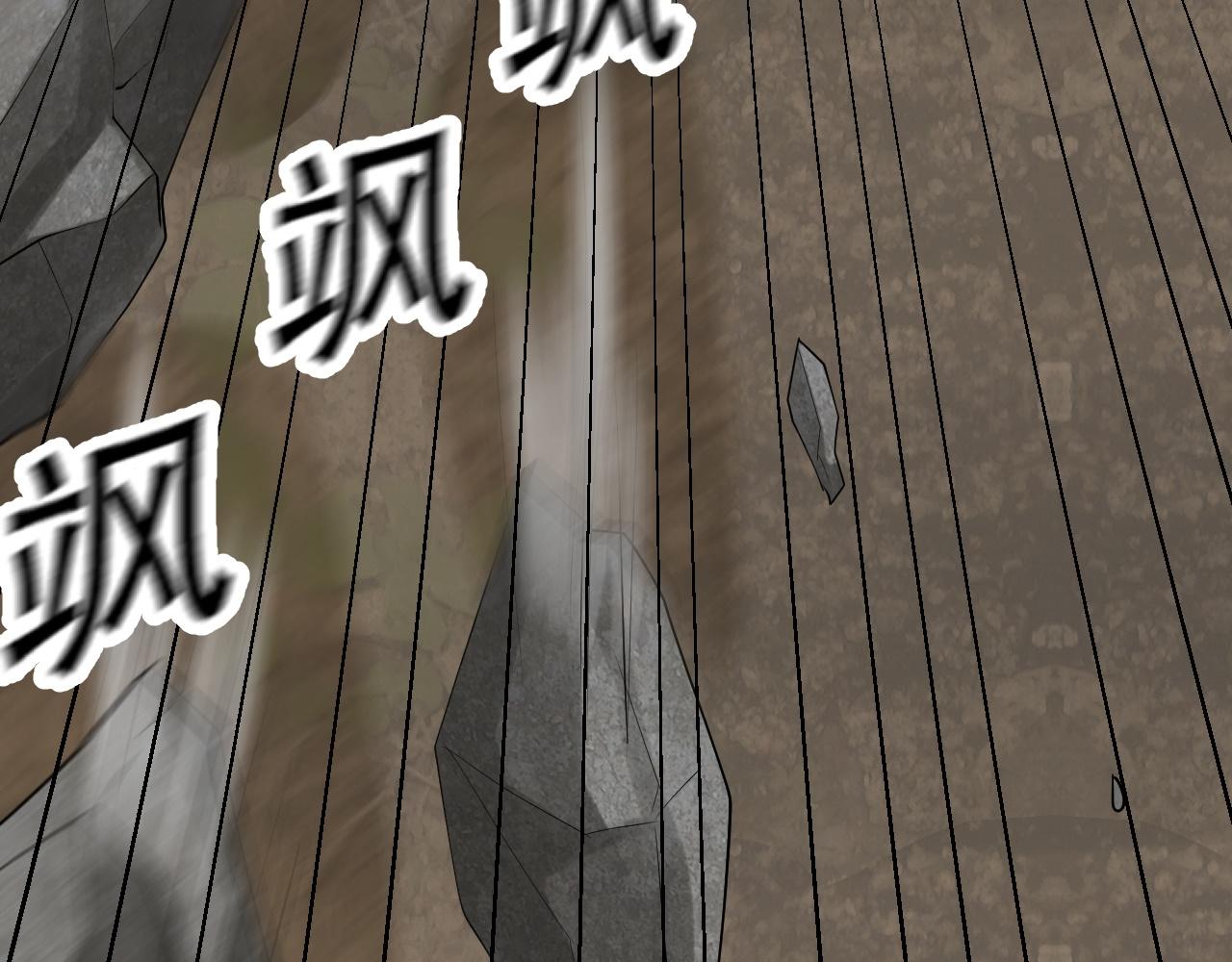 《倒霉蛋大战气运王》06 参加比武大会 第40页