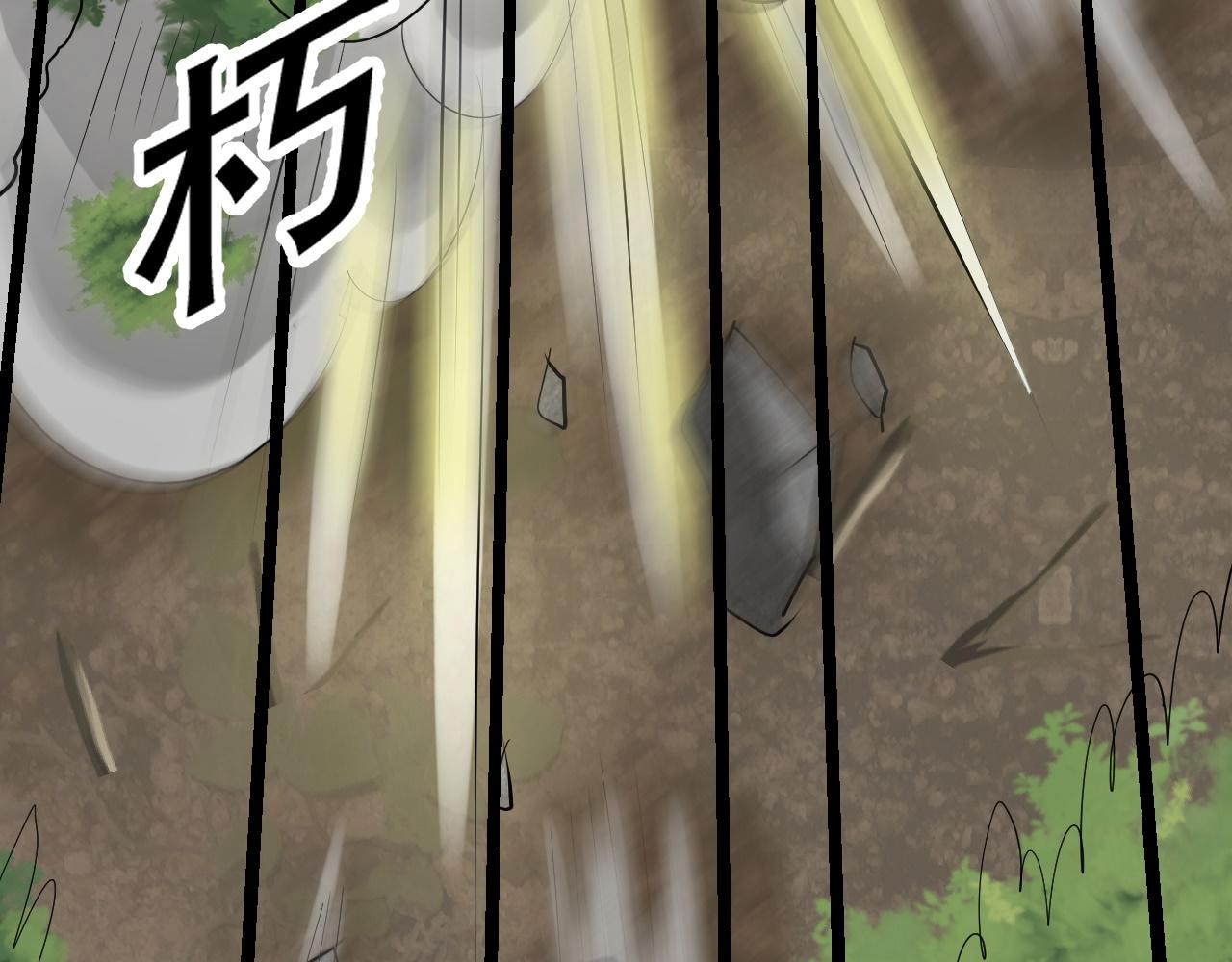 《倒霉蛋大战气运王》06 参加比武大会 第45页