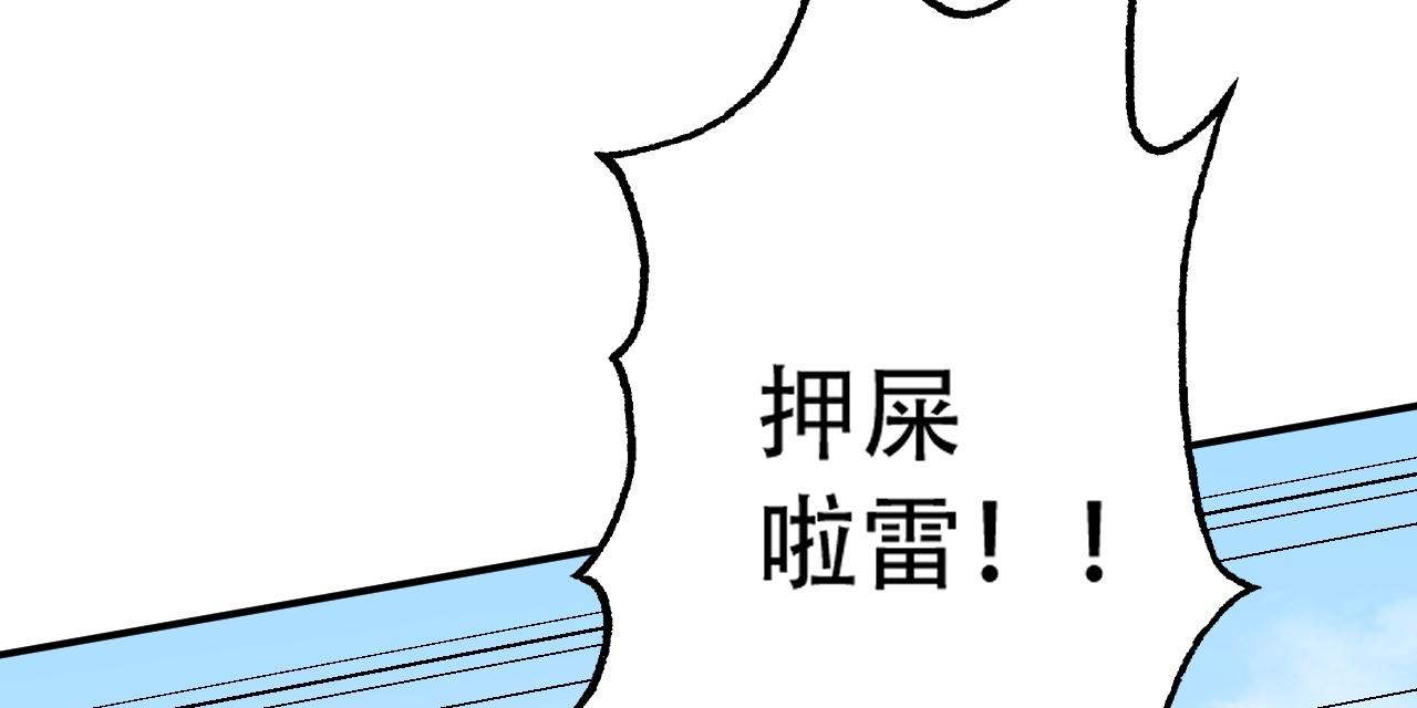 《倒霉蛋大战气运王》05 神宠猫女？！ 第10页
