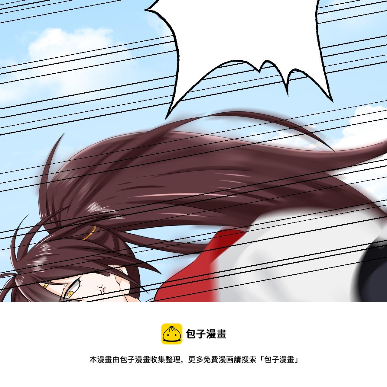 《倒霉蛋大战气运王》05 神宠猫女？！ 第11页