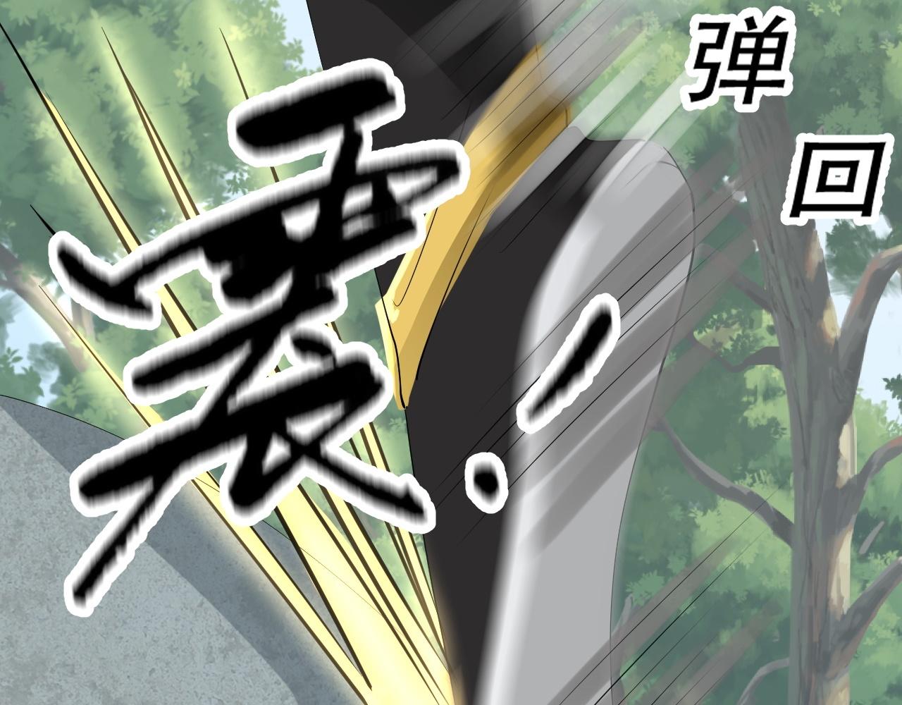 《倒霉蛋大战气运王》05 神宠猫女？！ 第15页