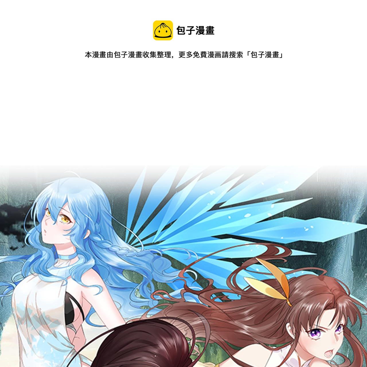 《倒霉蛋大战气运王》05 神宠猫女？！ 第1页