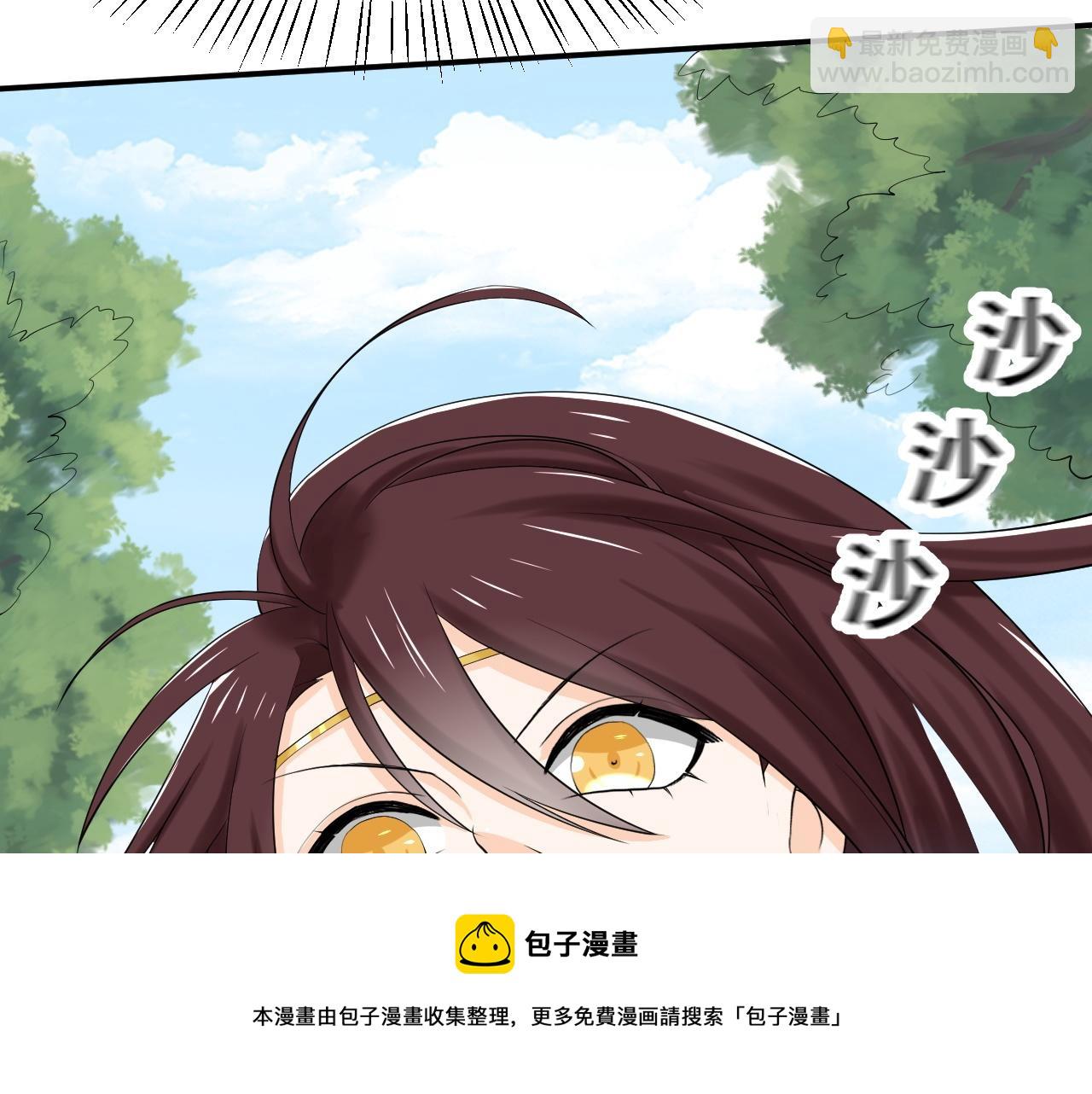 《倒霉蛋大战气运王》05 神宠猫女？！ 第21页