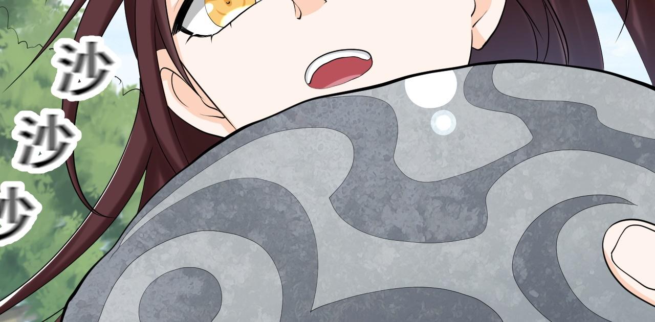 《倒霉蛋大战气运王》05 神宠猫女？！ 第22页