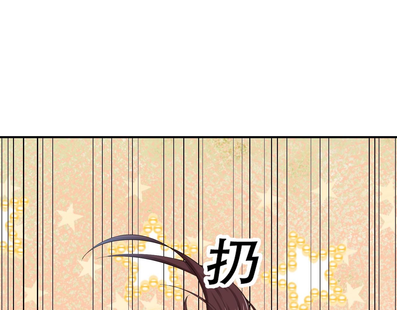 《倒霉蛋大战气运王》05 神宠猫女？！ 第24页