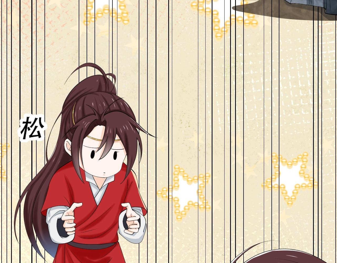 《倒霉蛋大战气运王》05 神宠猫女？！ 第26页