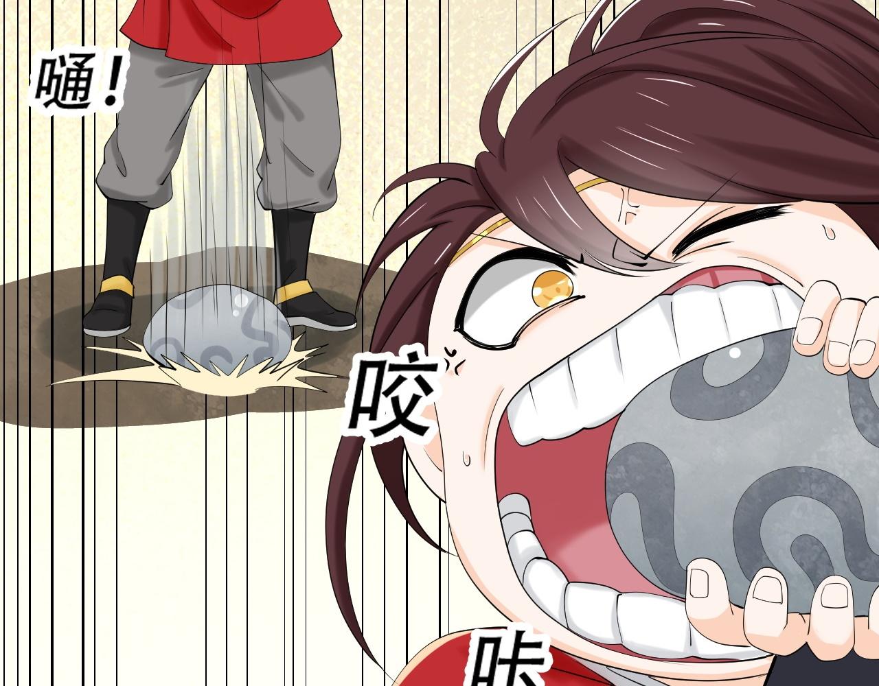 《倒霉蛋大战气运王》05 神宠猫女？！ 第27页