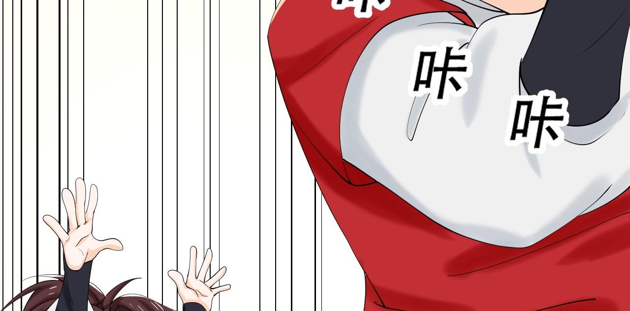 《倒霉蛋大战气运王》05 神宠猫女？！ 第28页