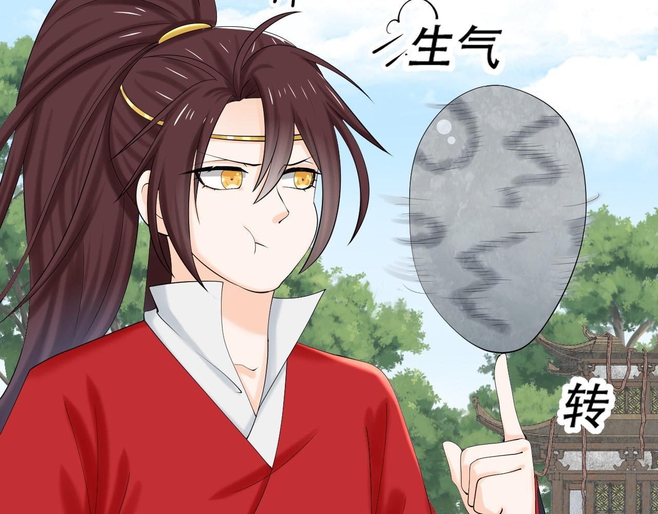 《倒霉蛋大战气运王》05 神宠猫女？！ 第32页