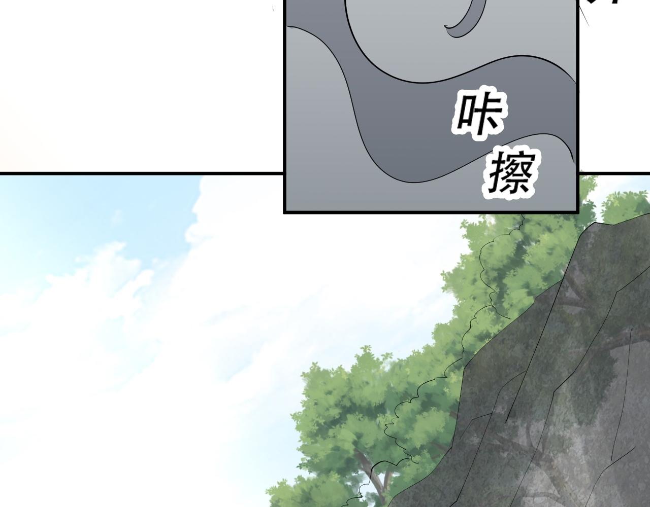 《倒霉蛋大战气运王》05 神宠猫女？！ 第39页