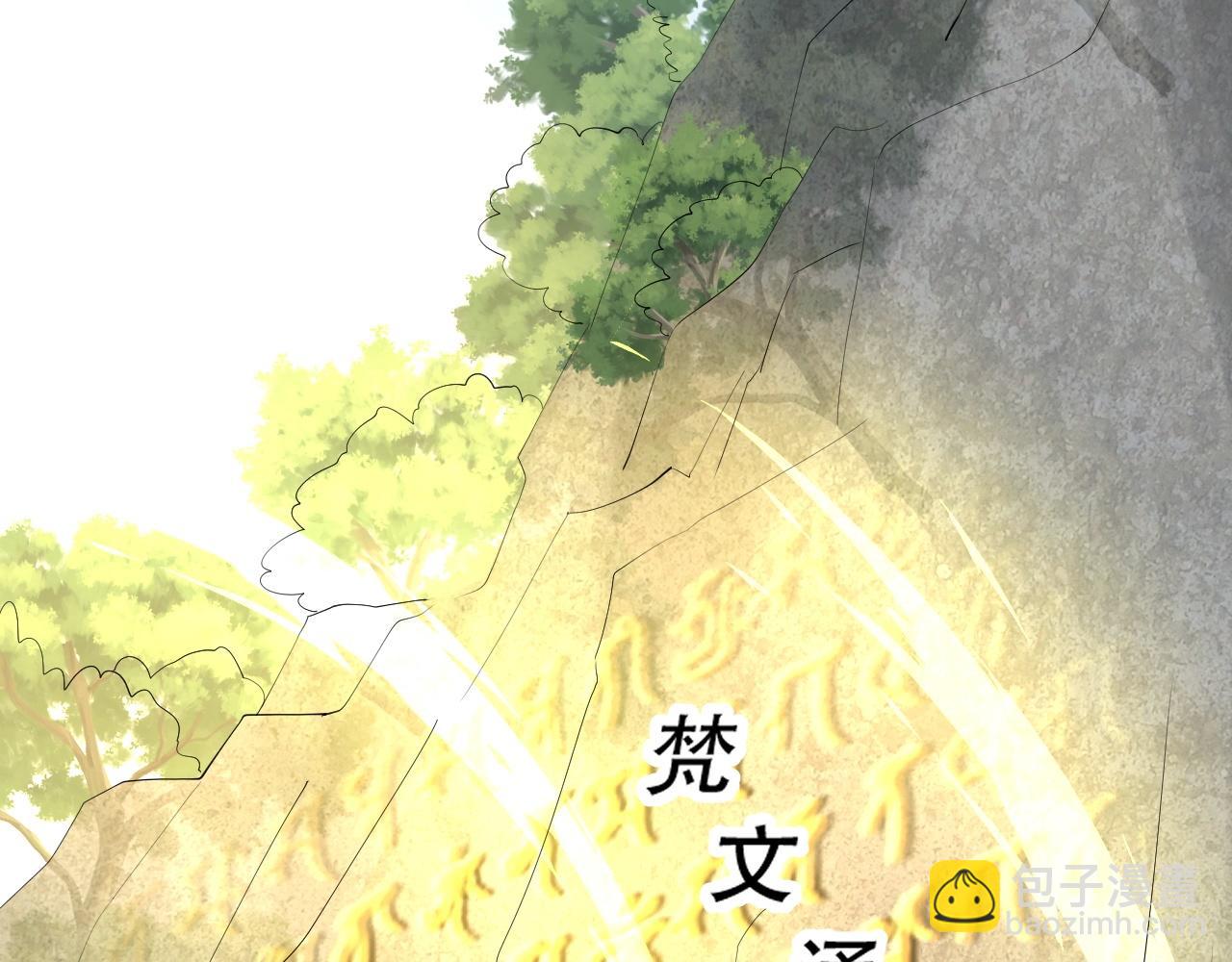 《倒霉蛋大战气运王》05 神宠猫女？！ 第40页