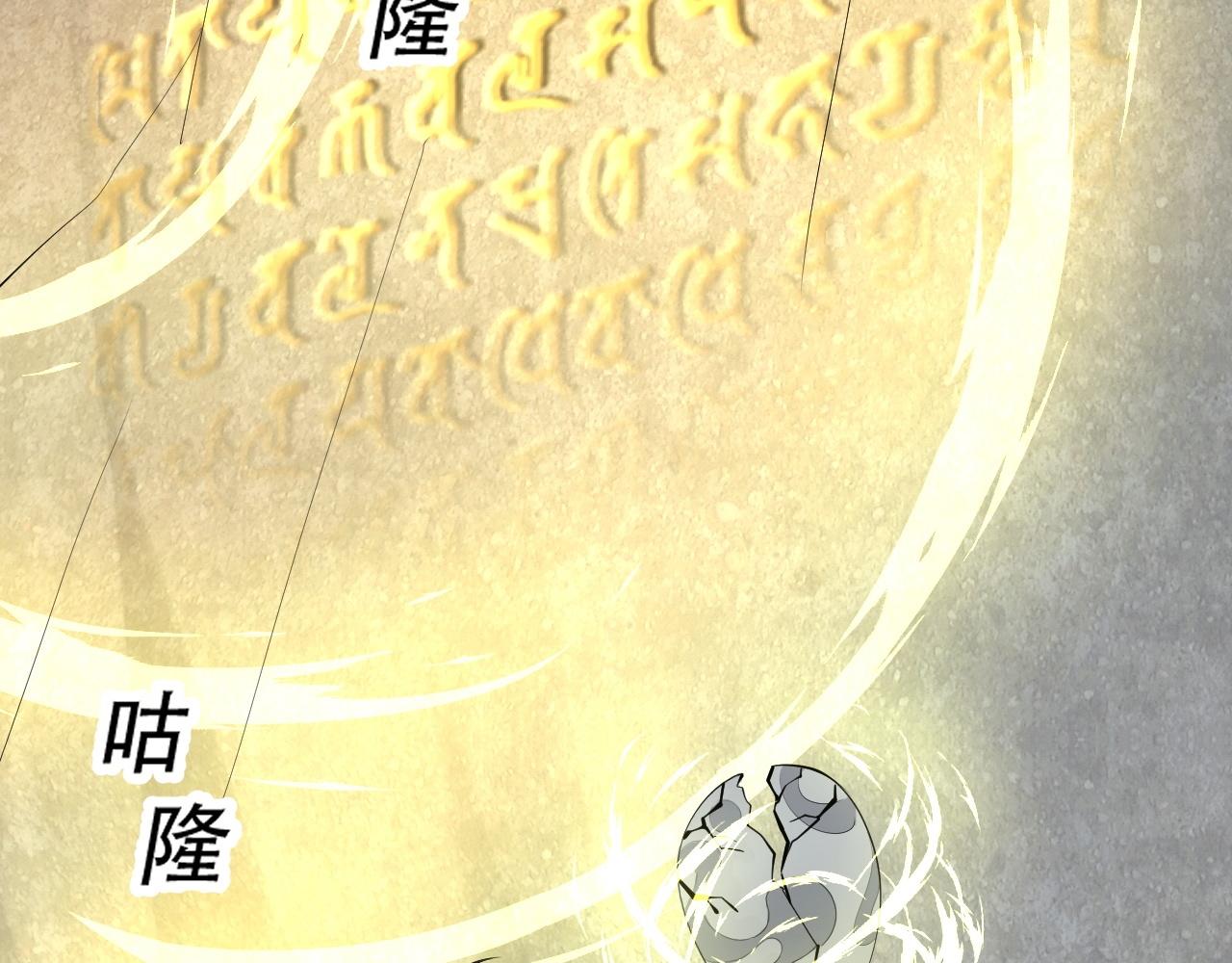 《倒霉蛋大战气运王》05 神宠猫女？！ 第42页