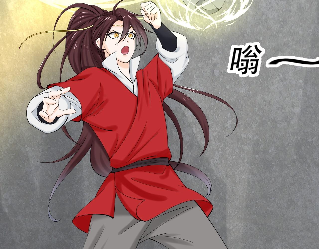 《倒霉蛋大战气运王》05 神宠猫女？！ 第43页
