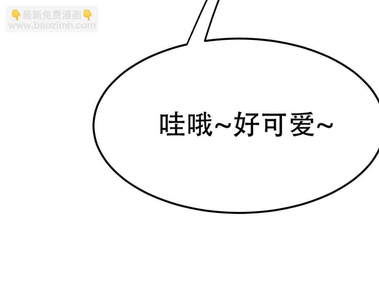 《倒霉蛋大战气运王》05 神宠猫女？！ 第49页