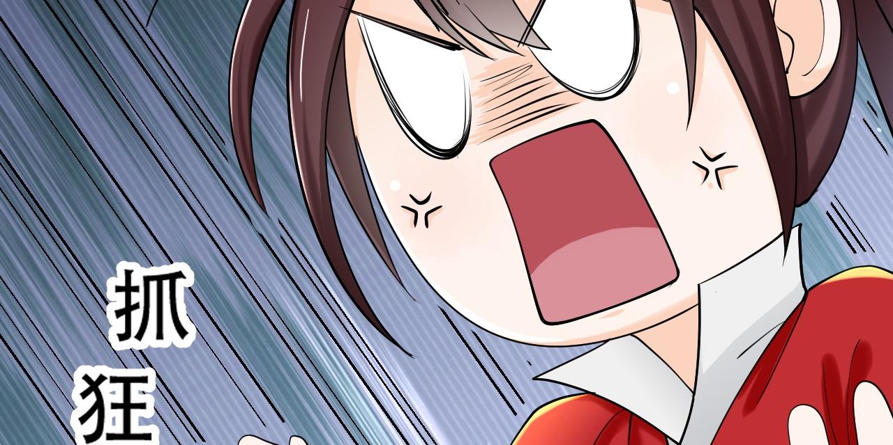《倒霉蛋大战气运王》05 神宠猫女？！ 第7页