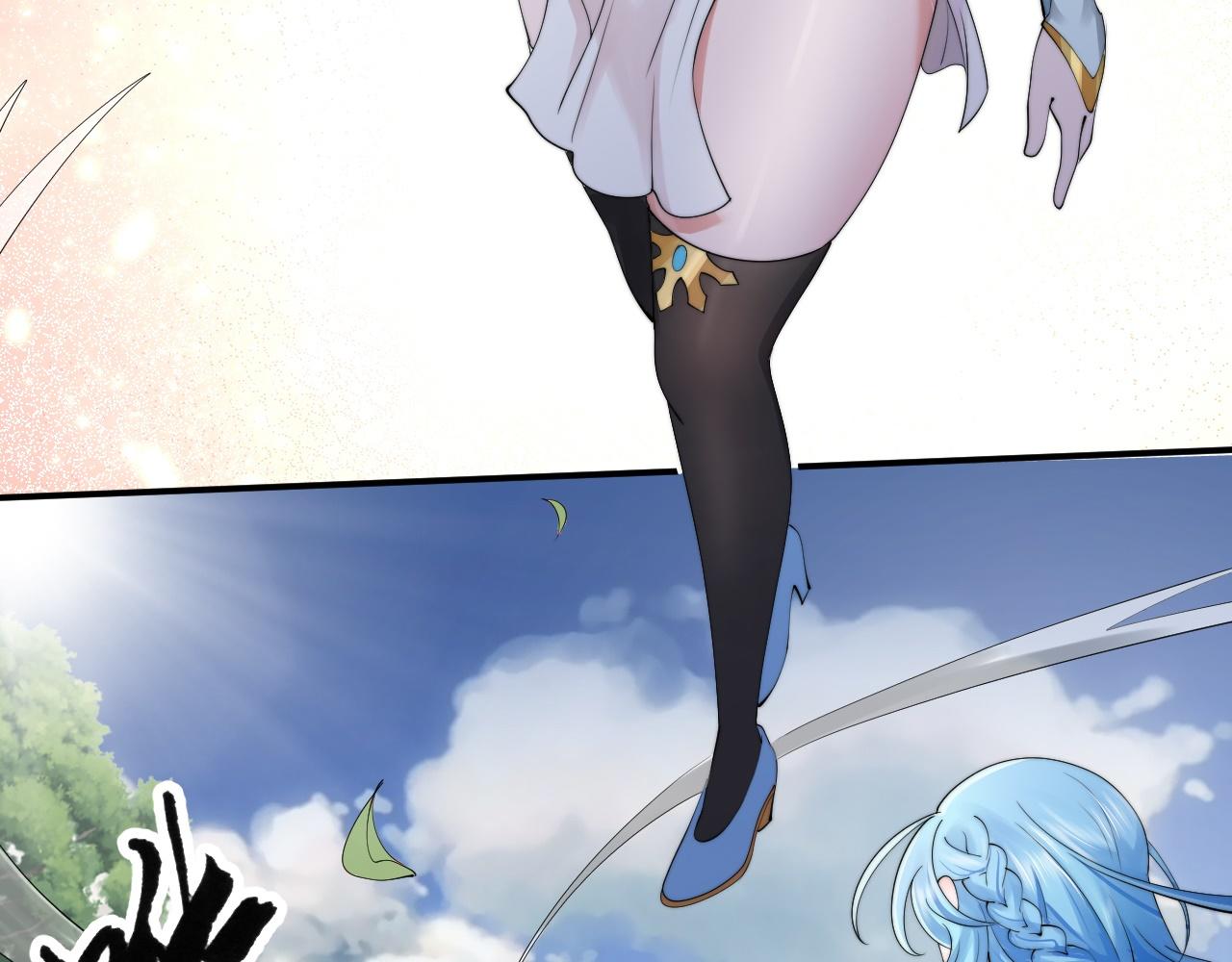 《倒霉蛋大战气运王》07 蓝鸣 第17页
