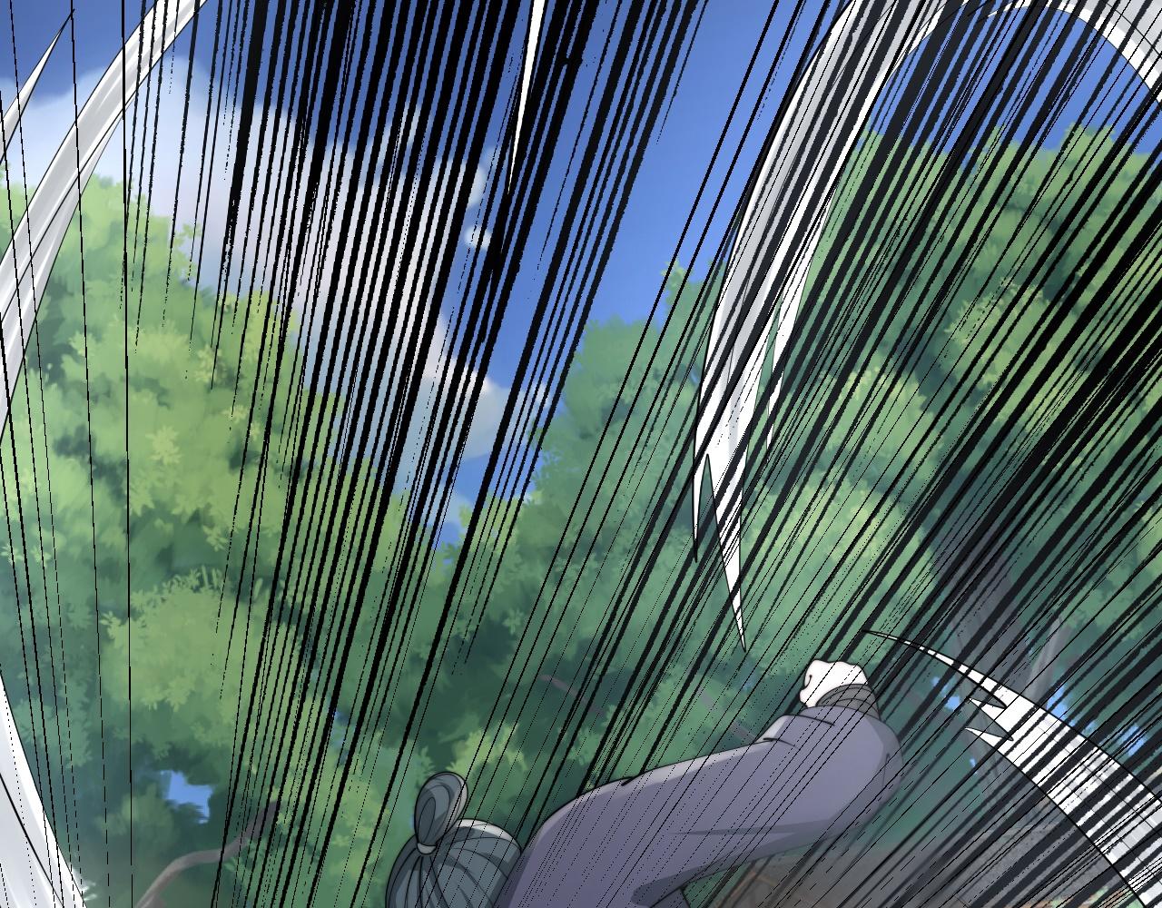 《倒霉蛋大战气运王》07 蓝鸣 第25页