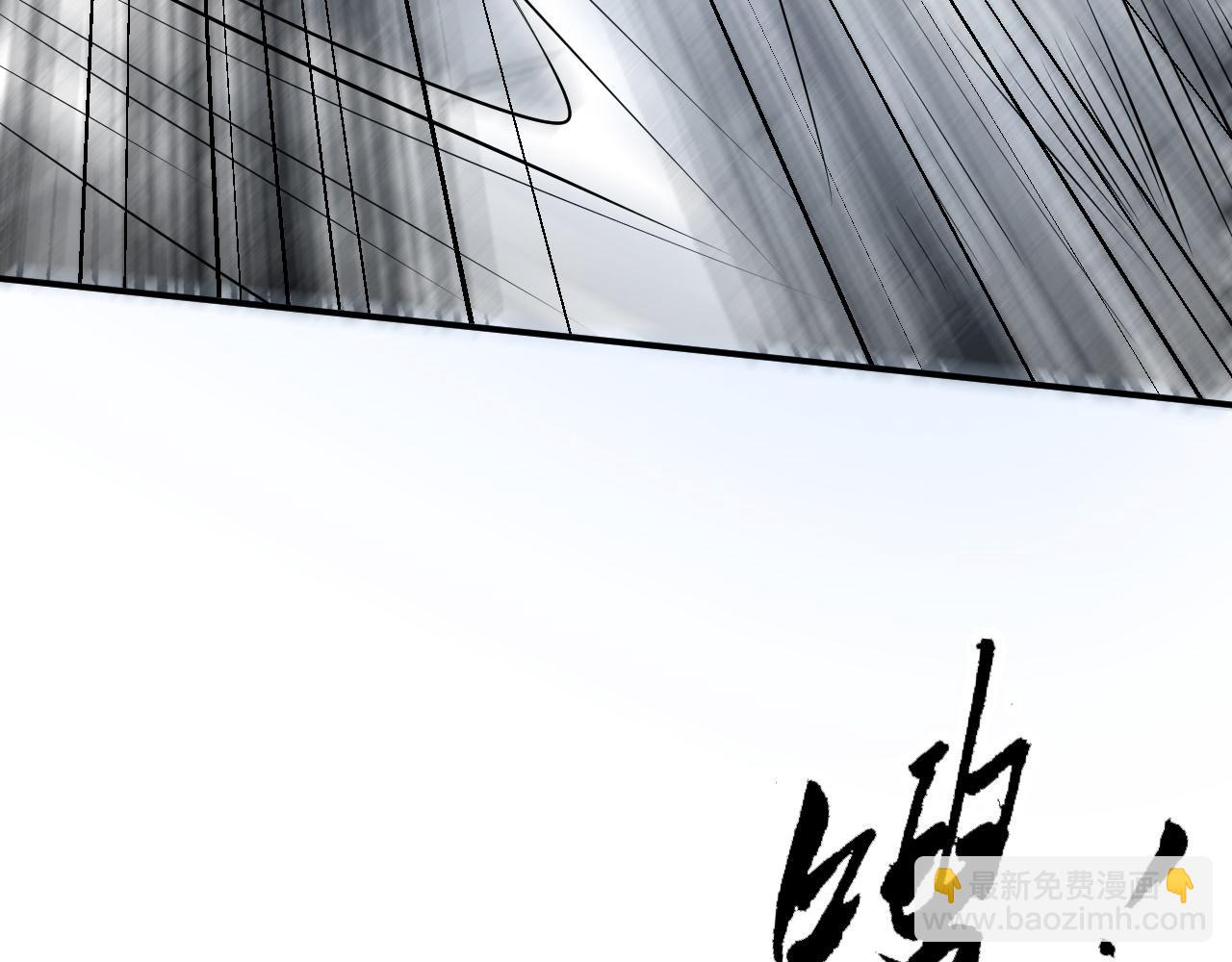 《倒霉蛋大战气运王》07 蓝鸣 第29页