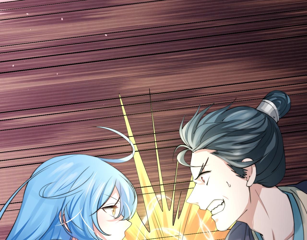 《倒霉蛋大战气运王》07 蓝鸣 第32页