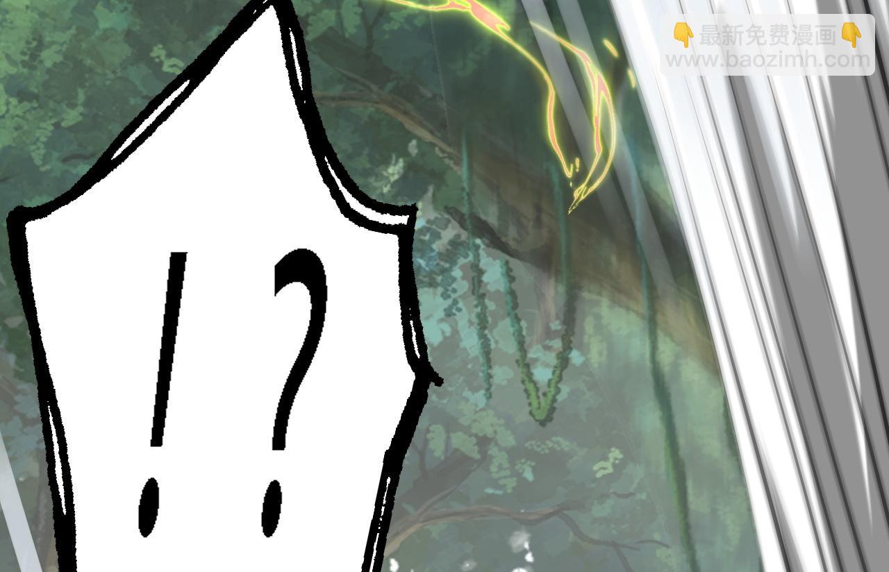 《倒霉蛋大战气运王》04 魔兽奇遇 第22页