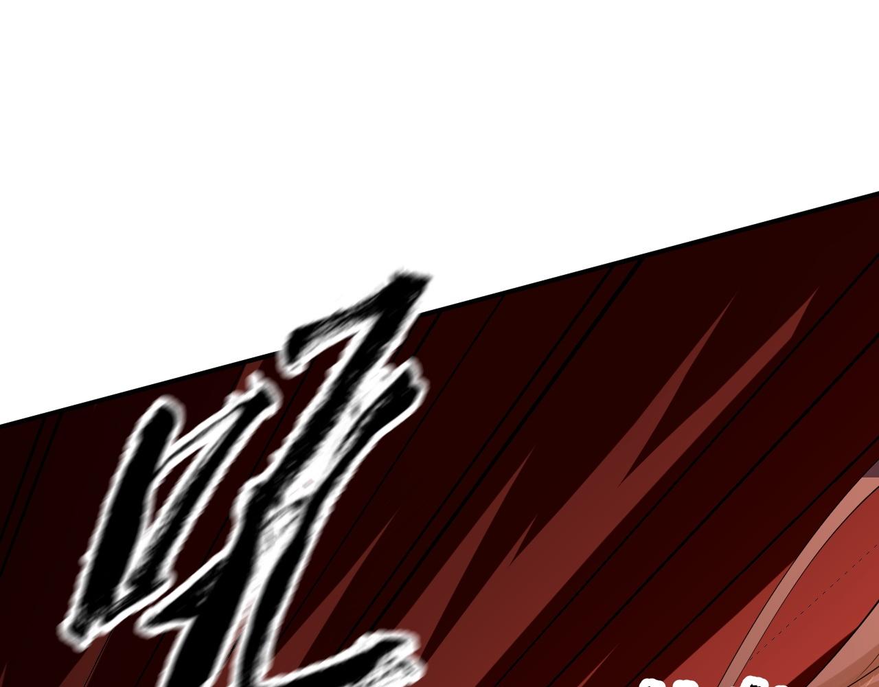 《倒霉蛋大战气运王》04 魔兽奇遇 第26页