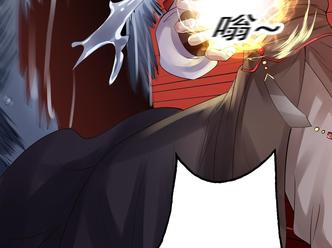 《倒霉蛋大战气运王》04 魔兽奇遇 第28页