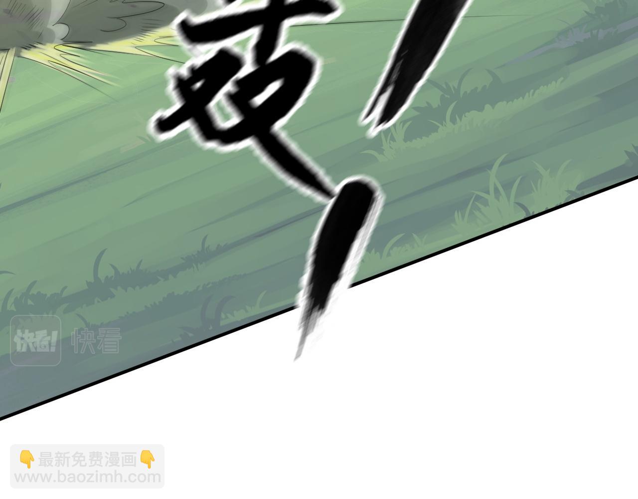 《倒霉蛋大战气运王》04 魔兽奇遇 第32页